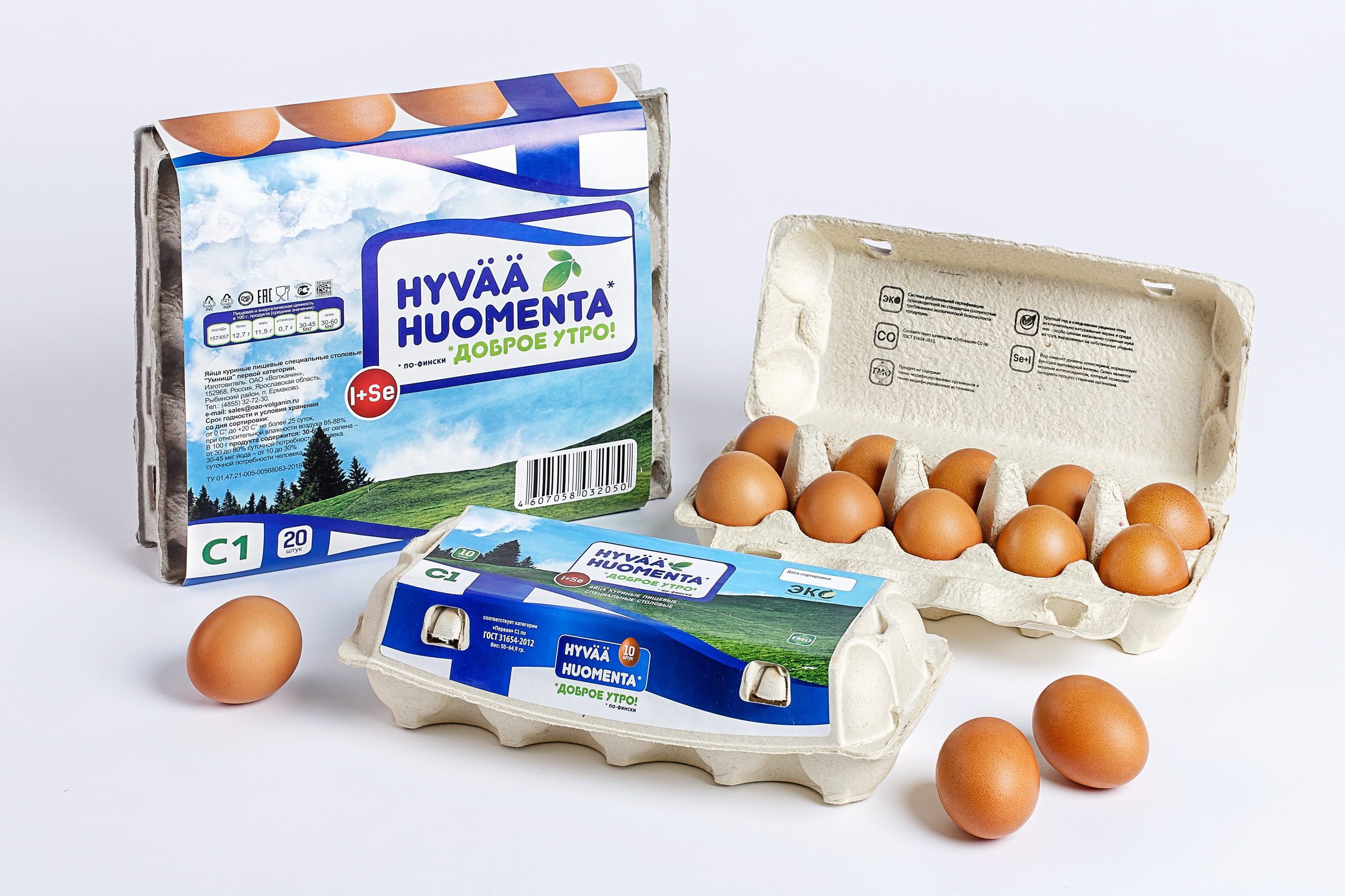 Яйца купить нижний новгород. Яйцо куриное Волжанин с1 20 шт. Упаковка для яиц. Финские яйца. Реклама яиц куриных.